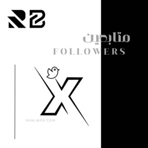 متابعين X - الحد الادنى 100