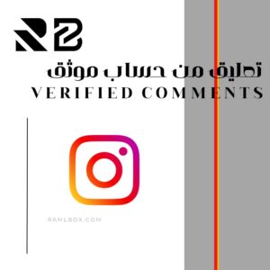 تعليق من حساب موثق