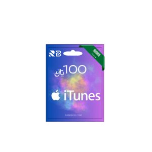 ايتونز 100 ريال - متجر سعودي