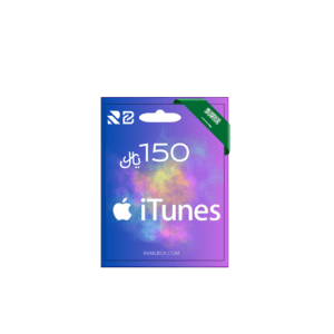 ايتونز 150 ريال - متجر سعودي
