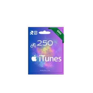 ايتونز 250 ريال - متجر سعودي