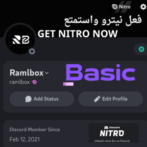 اشتراك ديسكورد نيترو العادي ( بيسك )