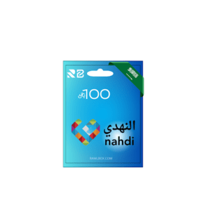النهدي 100 ريال