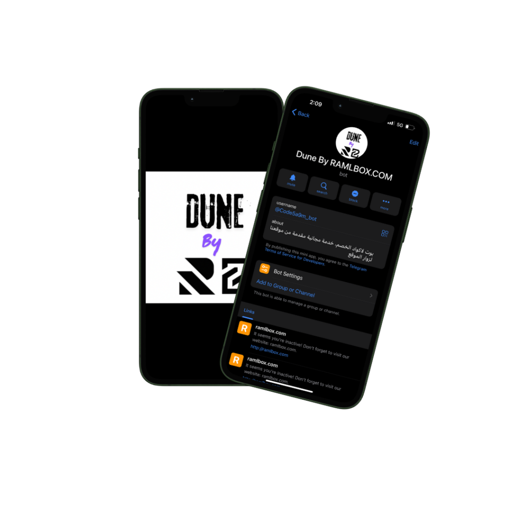 صندوق الرمل | Ramlbox | Original_Home