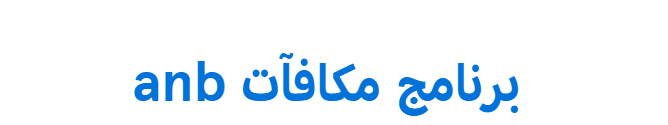 صندوق الرمل | Ramlbox | Discount صندوق الرمل | Ramlbox | Discount