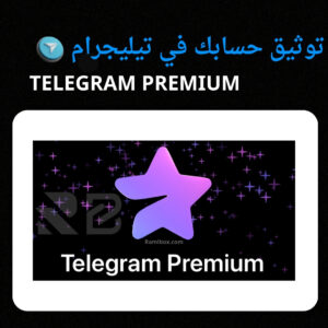 صندوق الرمل | Ramlbox | Original_Home