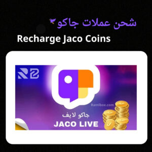 صندوق الرمل | Ramlbox | Original_Home