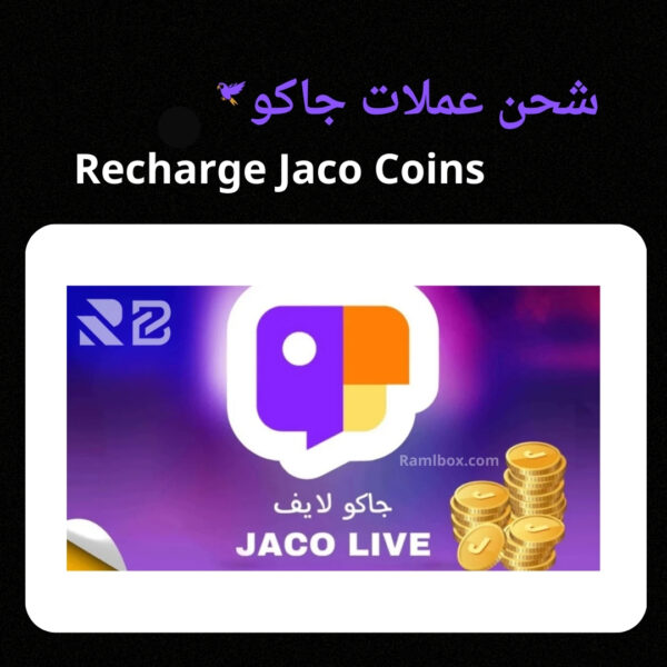 شحن عملات جاكو
